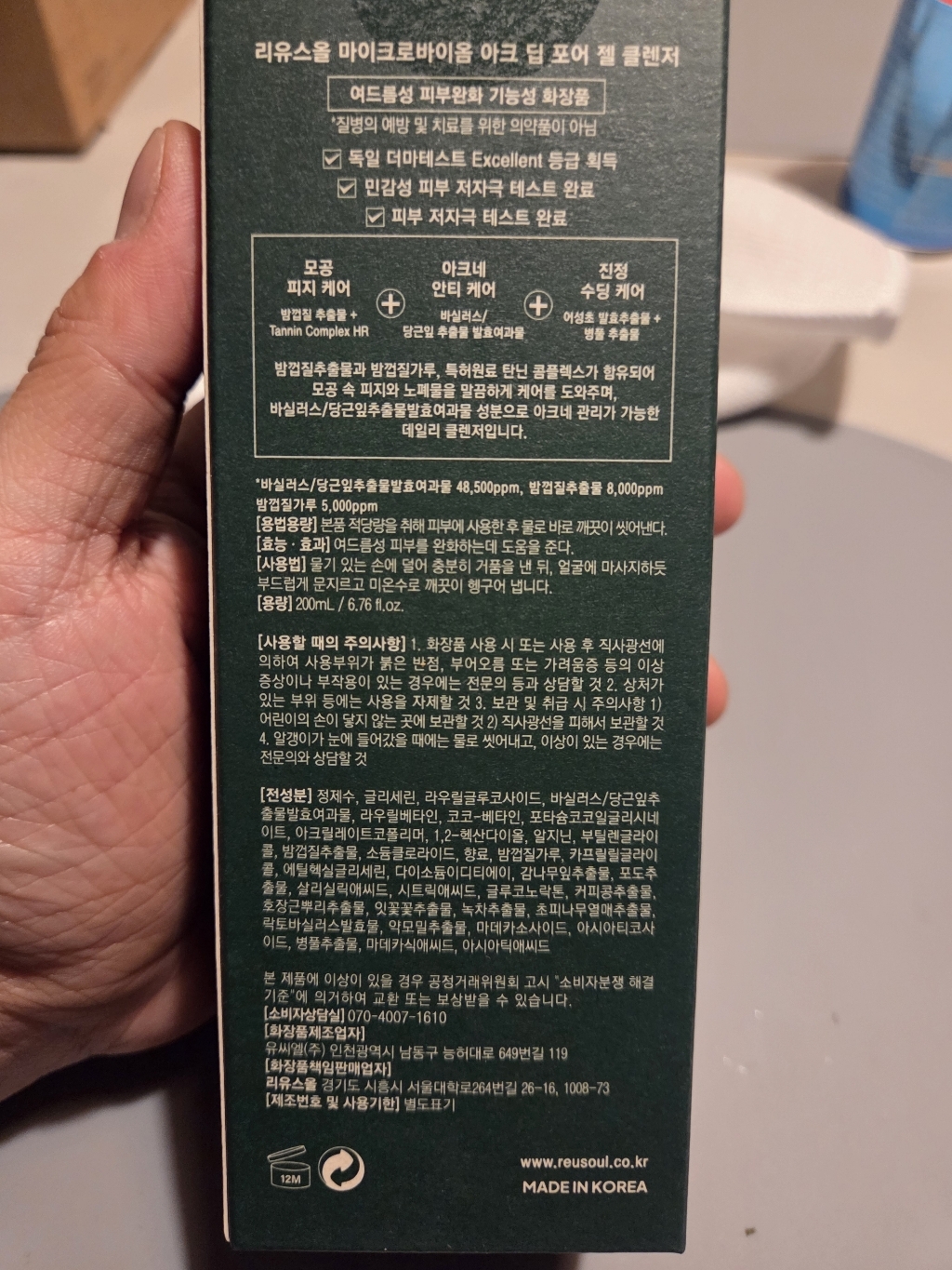 리뷰 이미지
