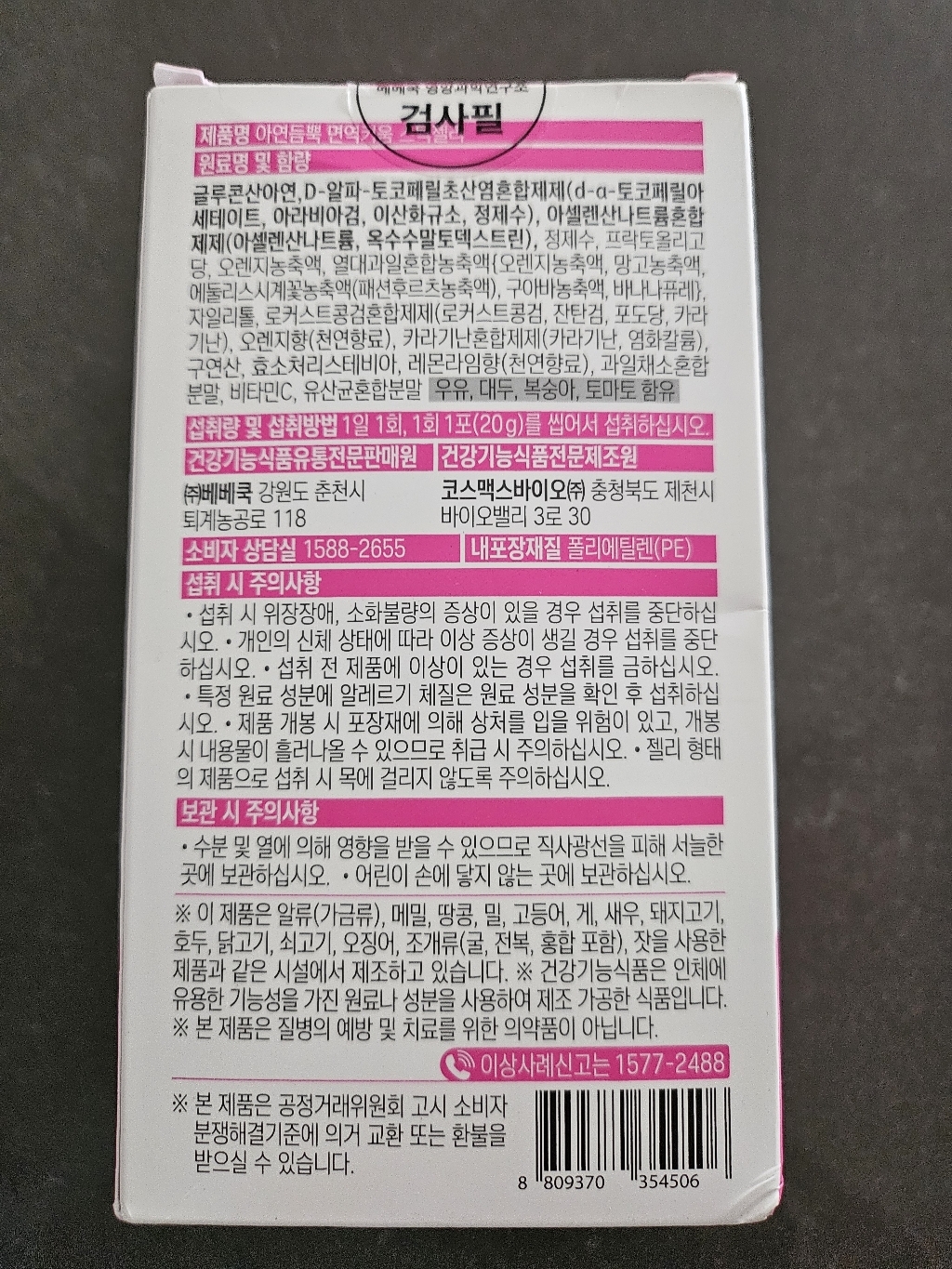 리뷰 이미지