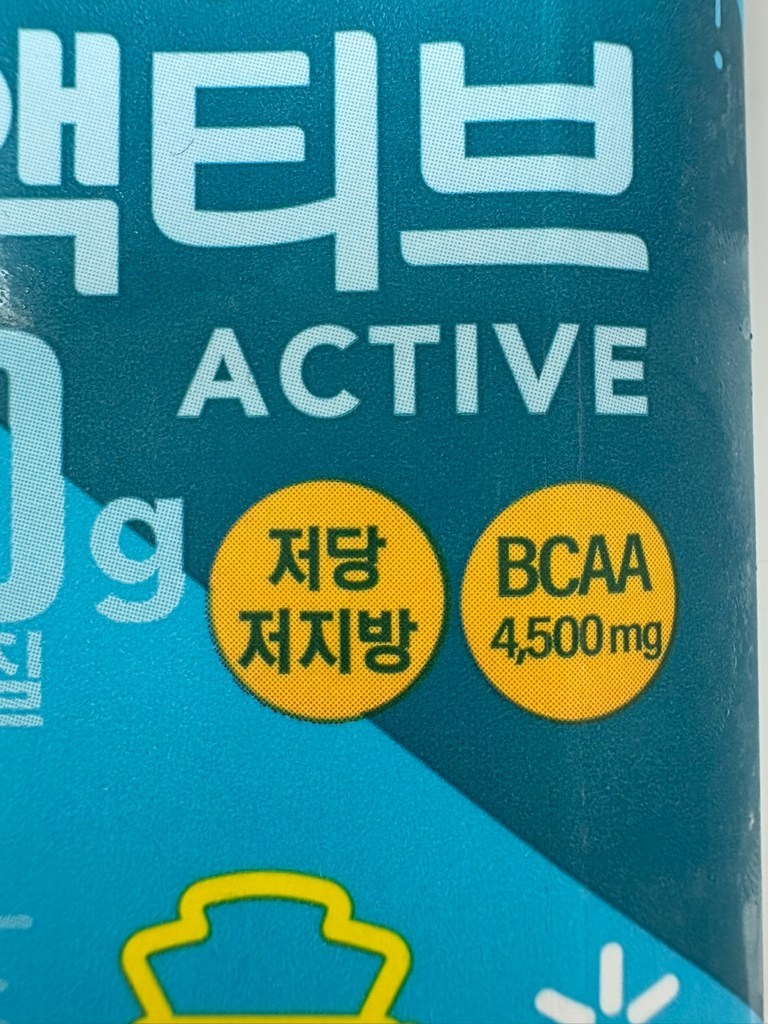 하이뮨 프로틴 밸런스 액티브 밀크쉐이크 ZERO 250ml, 18개 솔직 후기 | 실사용자 리뷰 분석 - 상품 이미지 4