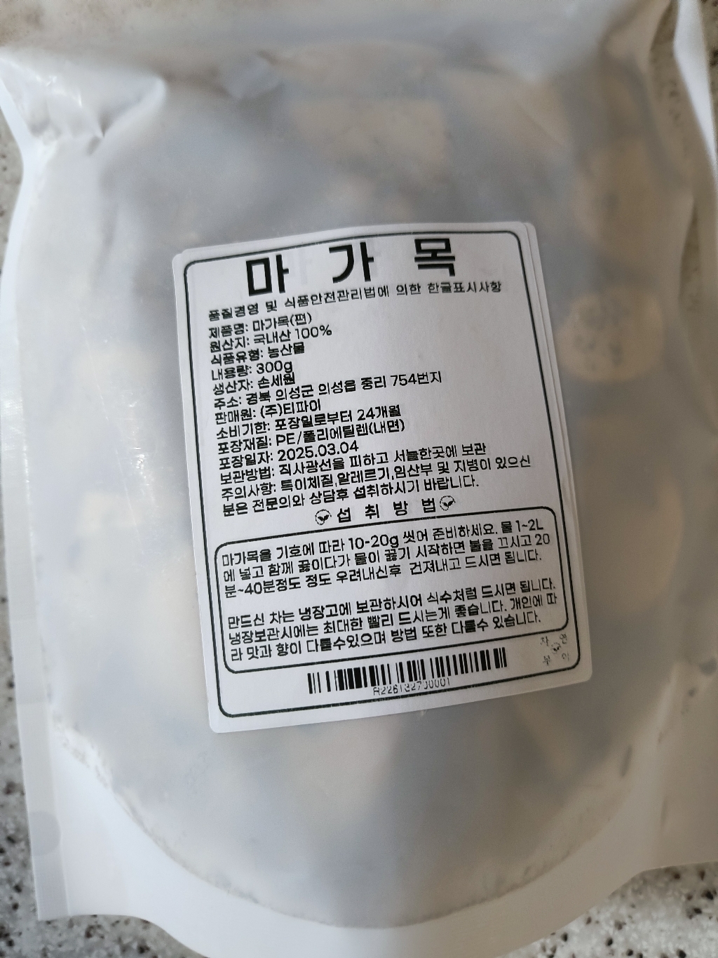 리뷰 이미지