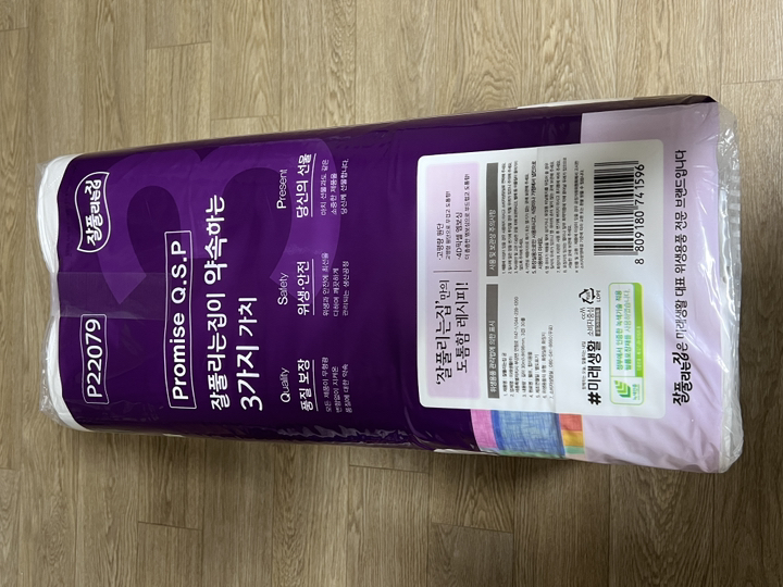 잘풀리는집 궁 3겹 30M 두루마리화장지 휴지 솔직 후기 | 실사용자 리뷰 분석 - 상품 이미지 3
