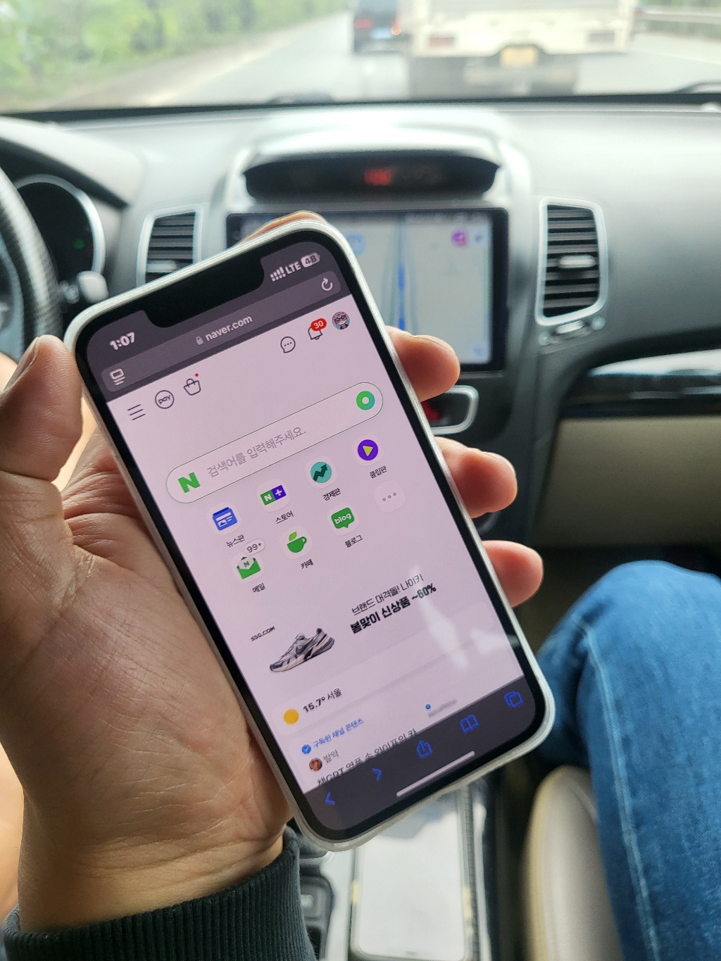 베트남이심 5G eSIM 데이터무제한 다낭 나트랑 호치민 푸꾸옥 하노이 유심 링심 이미지 2