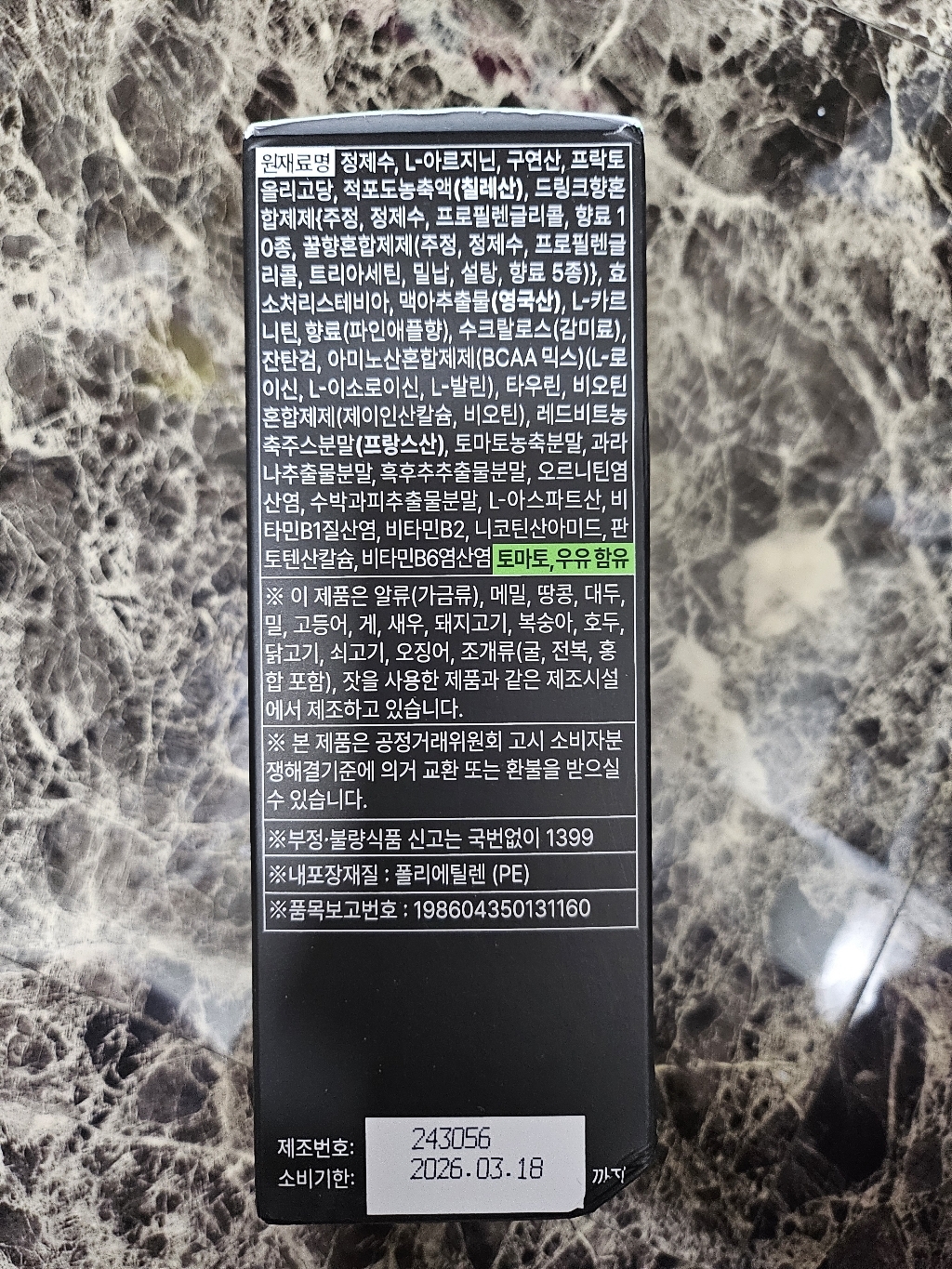 리뷰 이미지
