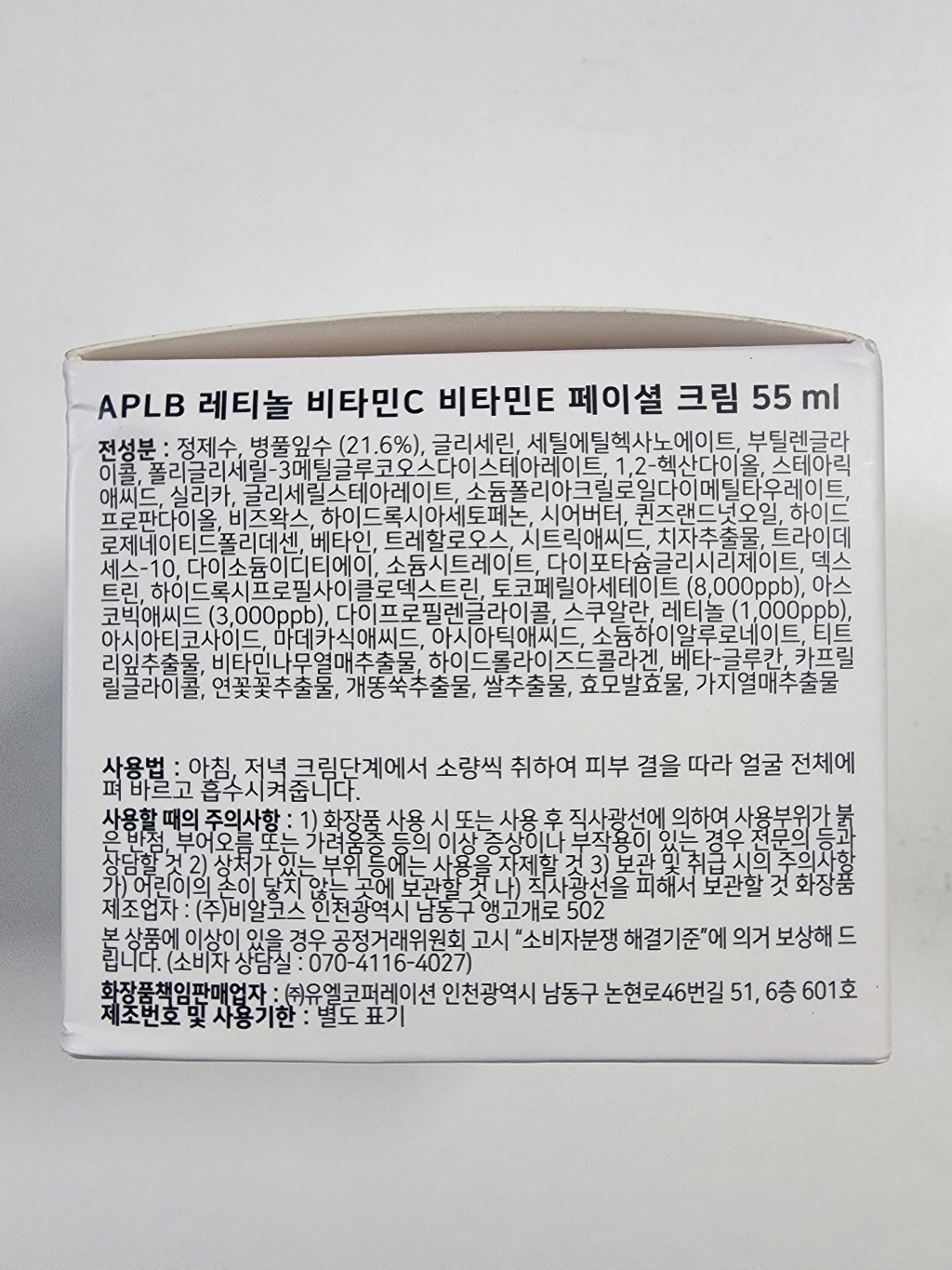 리뷰 이미지