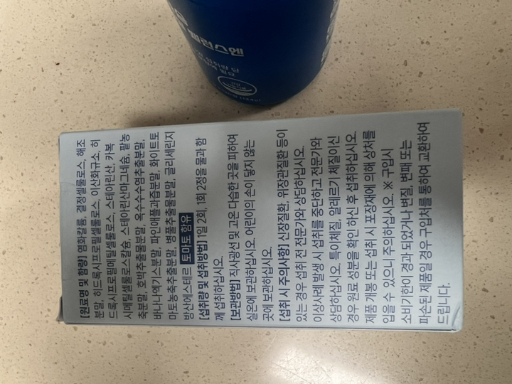 리얼케어 칼륨 포타슘 수분 전해질 밸런스엔 1500 144g 120정, ... 실사용 후기 | 효과 있을까? - 상품 이미지 3