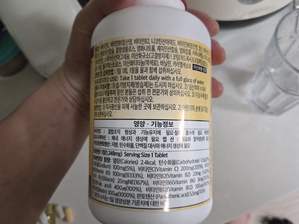 커클랜드 슈퍼 B컴플렉스 500정 500정, 1개 이미지 3