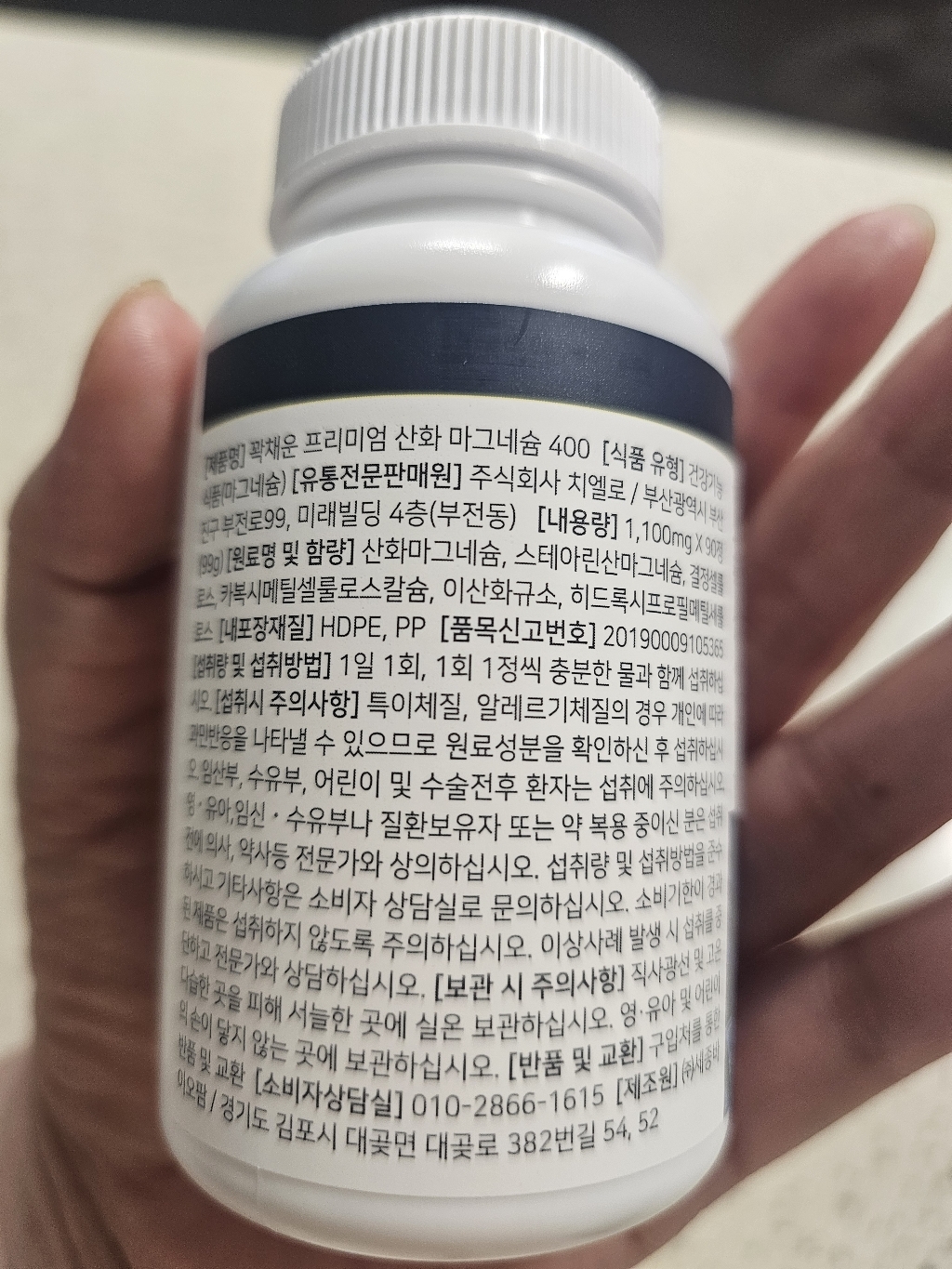 쿠팡 상품 맛있게 먹은 솔직 후기 - 상품 이미지 3
