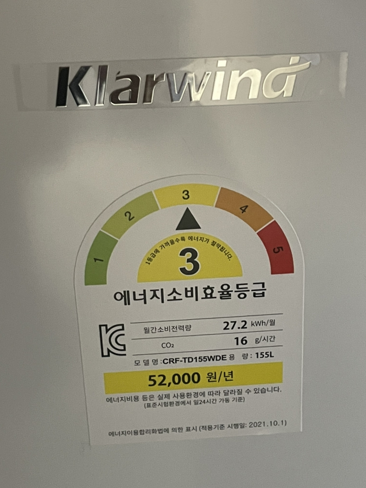 캐리어 클라윈드 155L 화이트 2도어 일반냉장고 CRF-TD155WDE 소형냉장고 이미지 3
