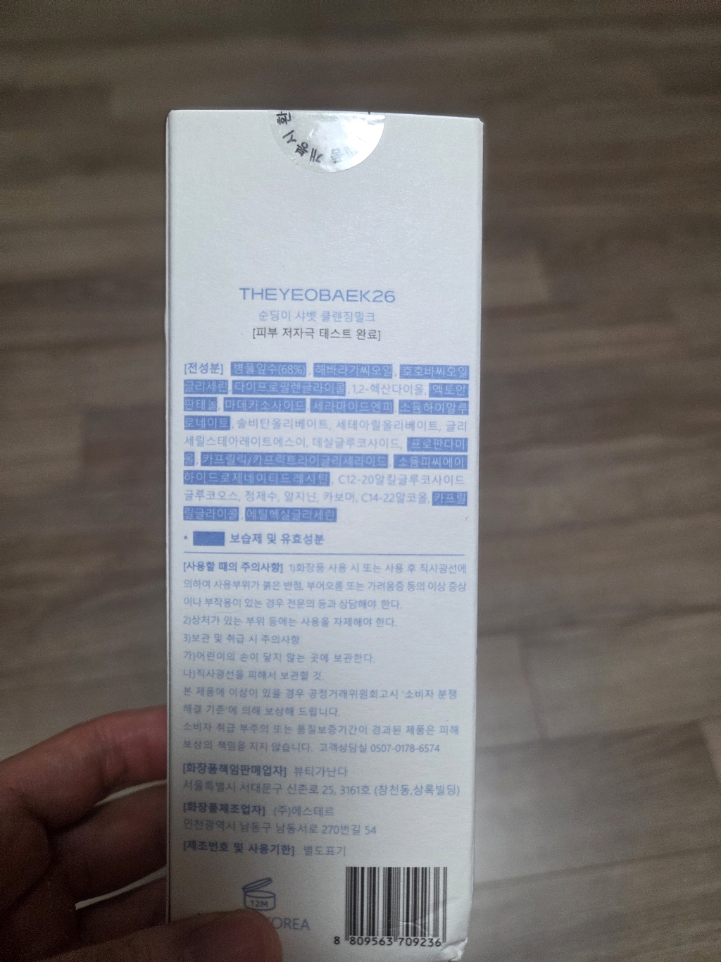 리뷰 이미지