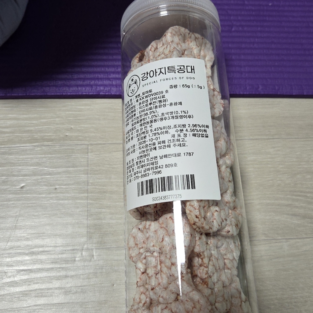 강아지특공대 유기농 강아지 쌀과자 뻥튀기 개뻥 이미지 4