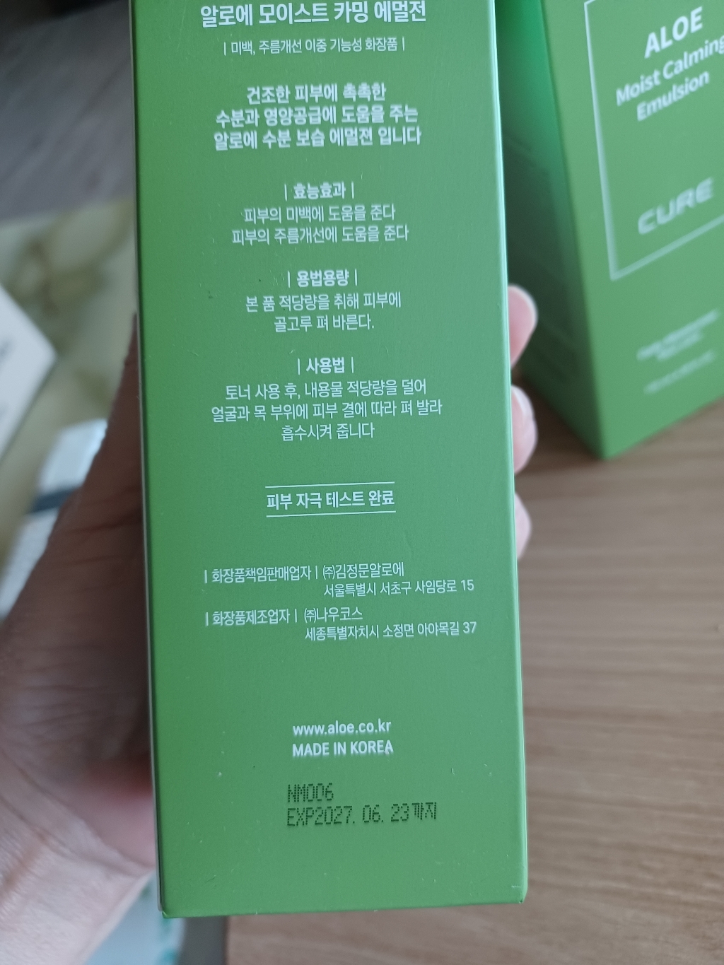 리뷰 이미지