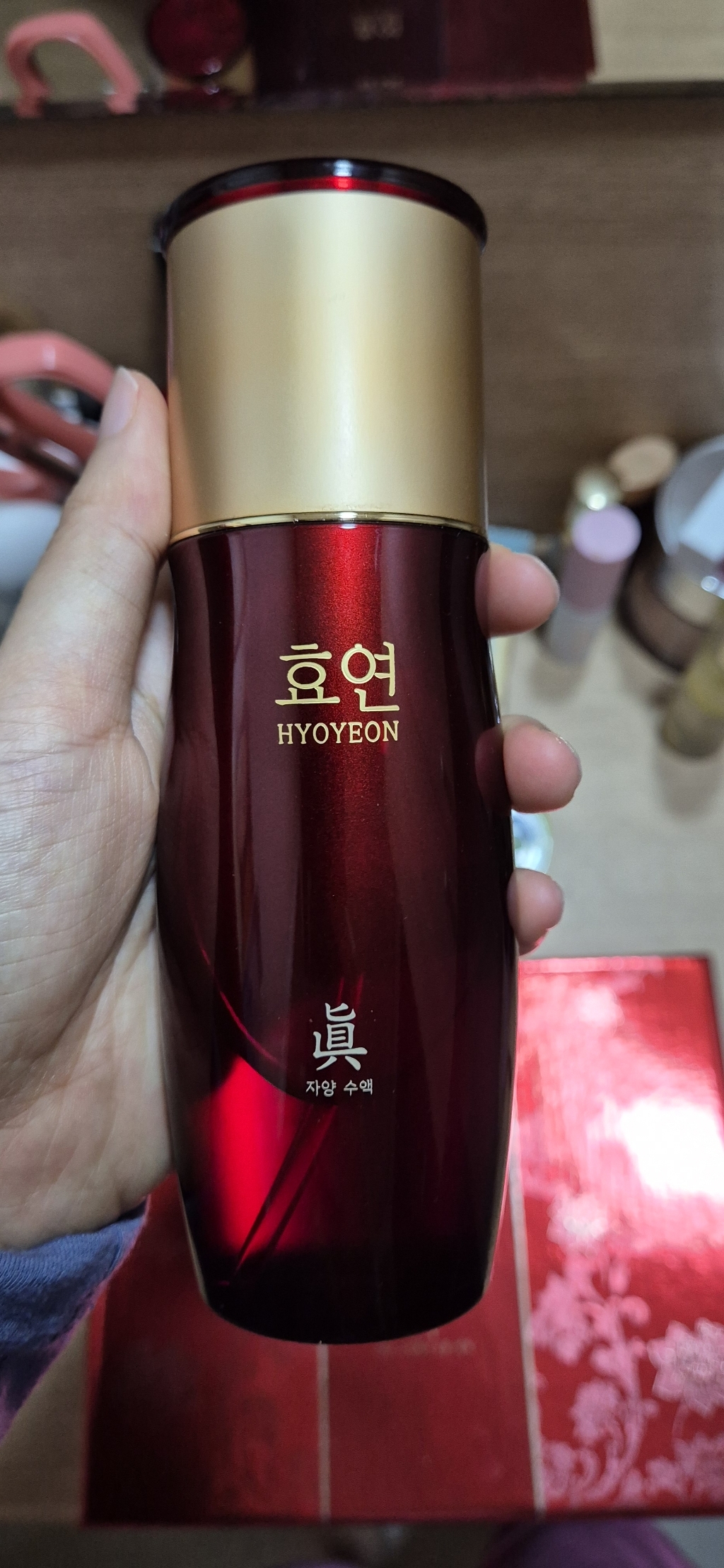 효연 자양 스킨케어 2종 세트 이미지 2