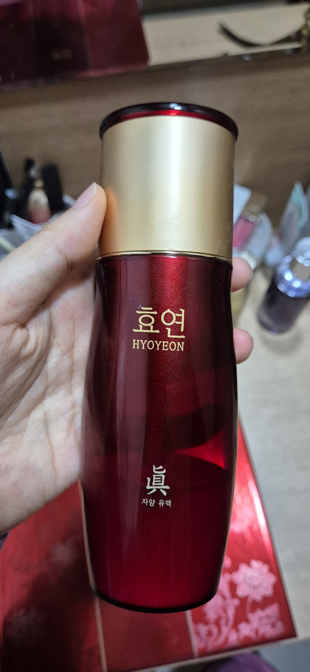 효연 자양 스킨케어 2종 세트 이미지 4