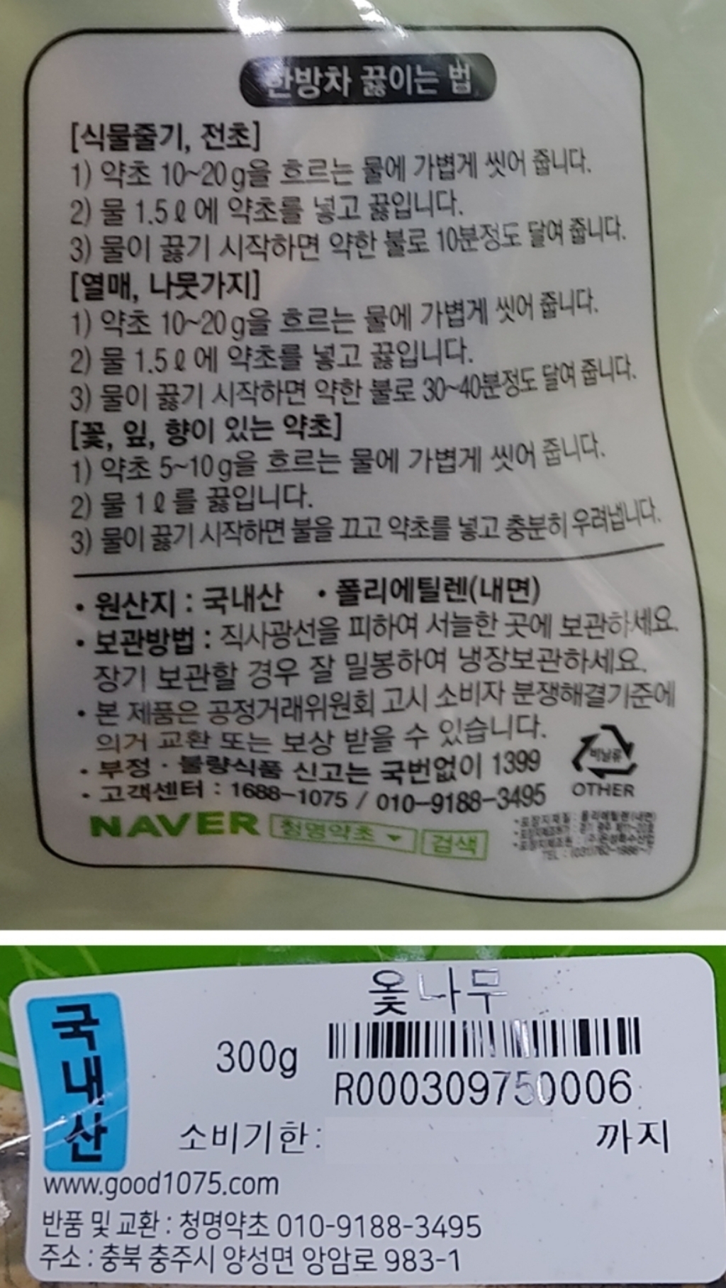 리뷰 이미지