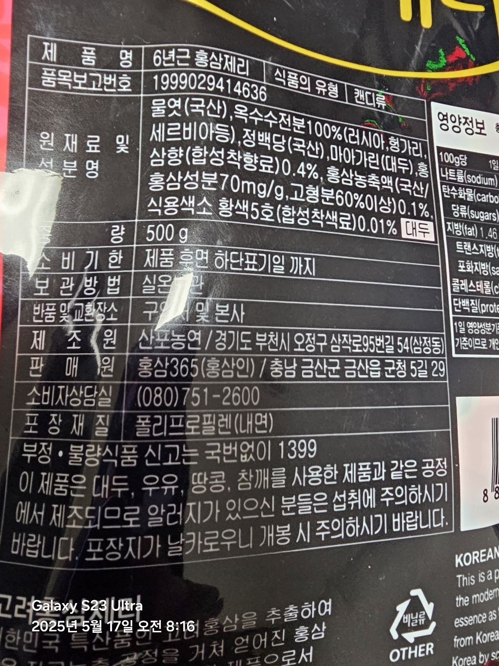 리뷰 이미지