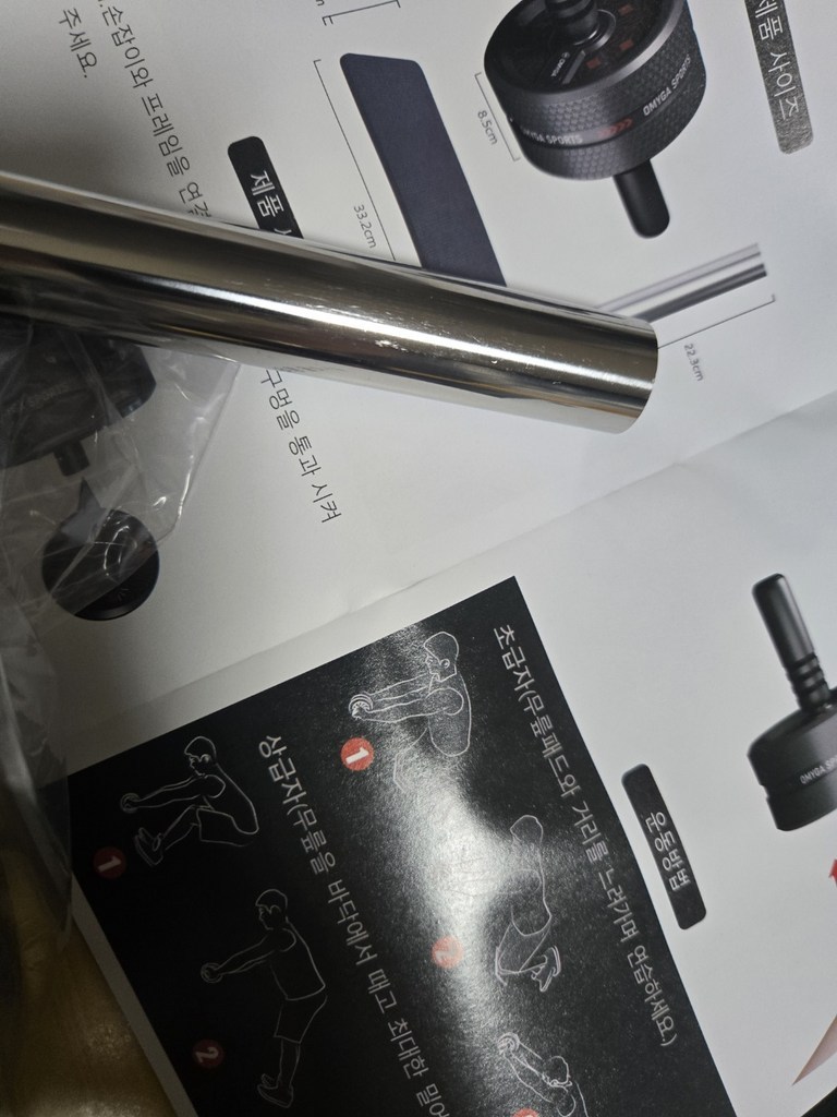 OMYGA 프리미엄 무소음 ab슬라이드 롤아웃 복근운동기구 이미지 4