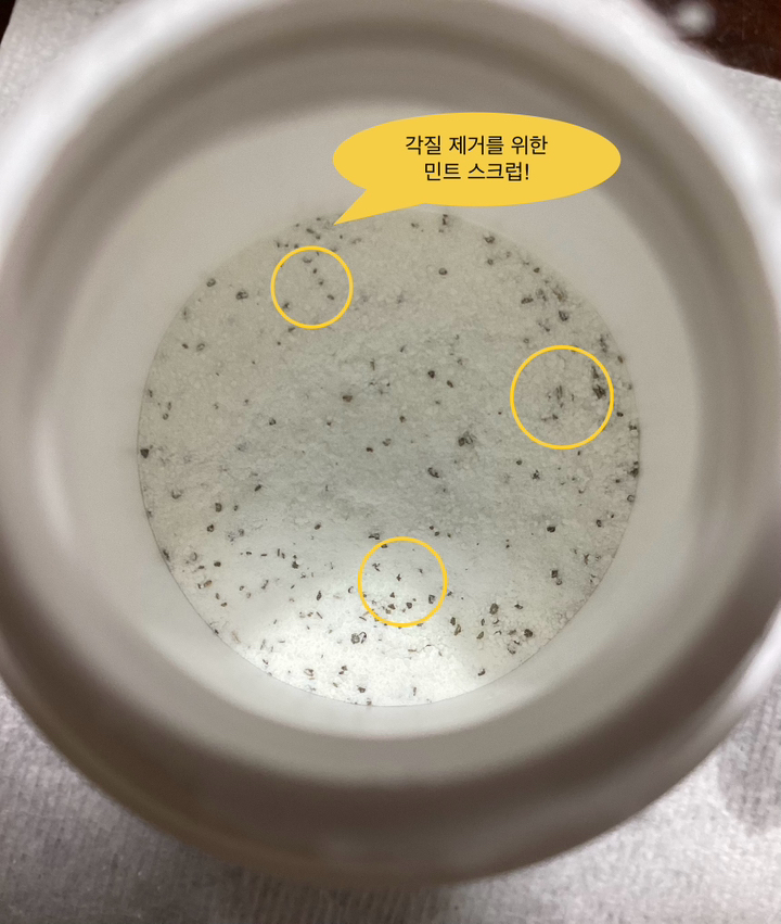 센텔리안24 마데카 엔자임 클렌징 파우더 마데카 효소 세안제 각질순삭 이미지 2