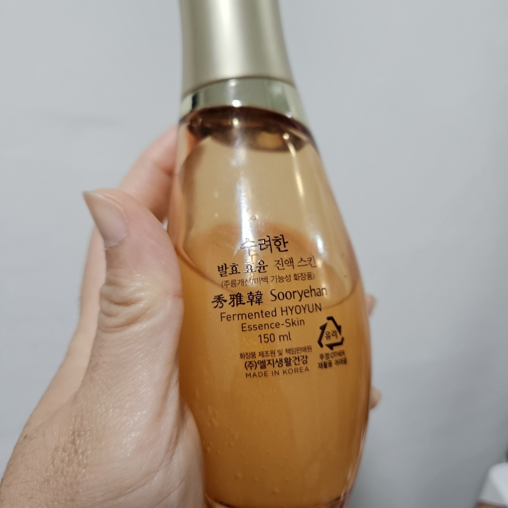 수려한 진액 스킨 발효 효윤 한방 스킨화장품 이미지 3