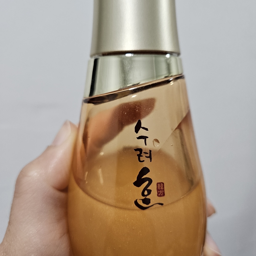 수려한 발효 효윤 진액 스킨 솔직 후기 | 피부 타입별 분석 - 상품 이미지 4