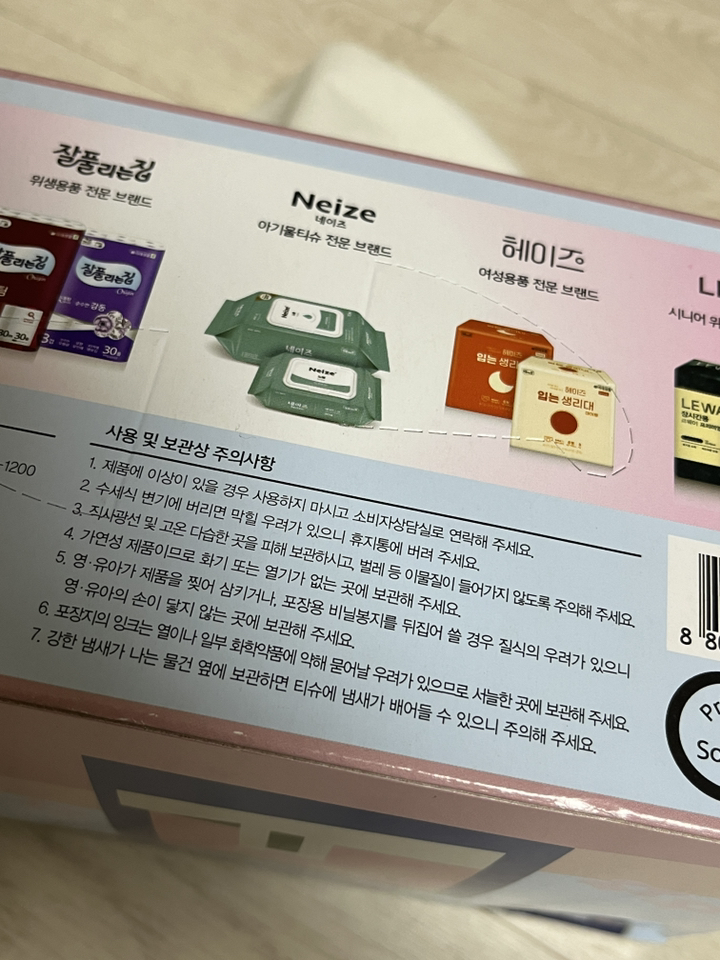 리뷰 이미지
