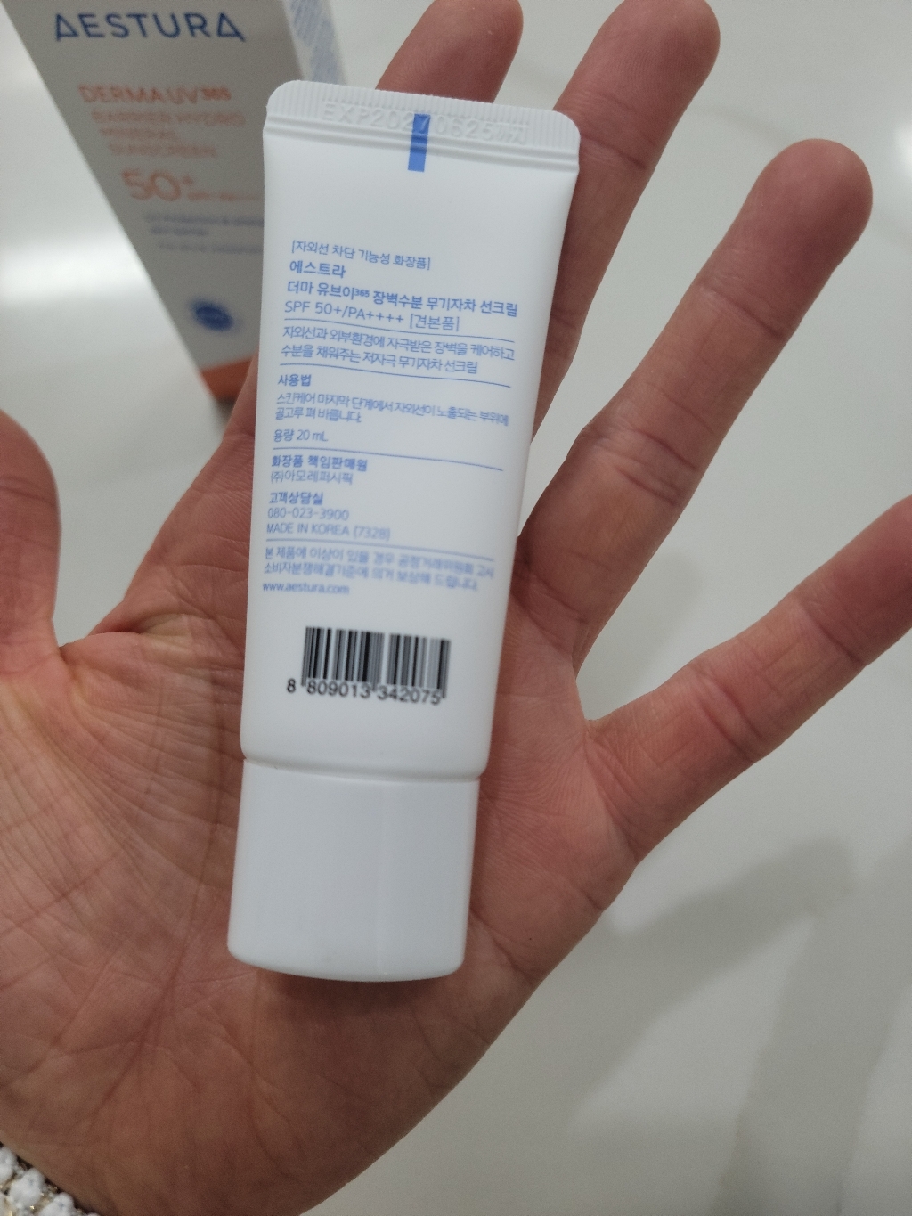 에스트라 더마 유브이365 장벽수분 무기자차 선크림 SPF50+ PA++++ 40ml + 20ml 기획 세트 이미지 4