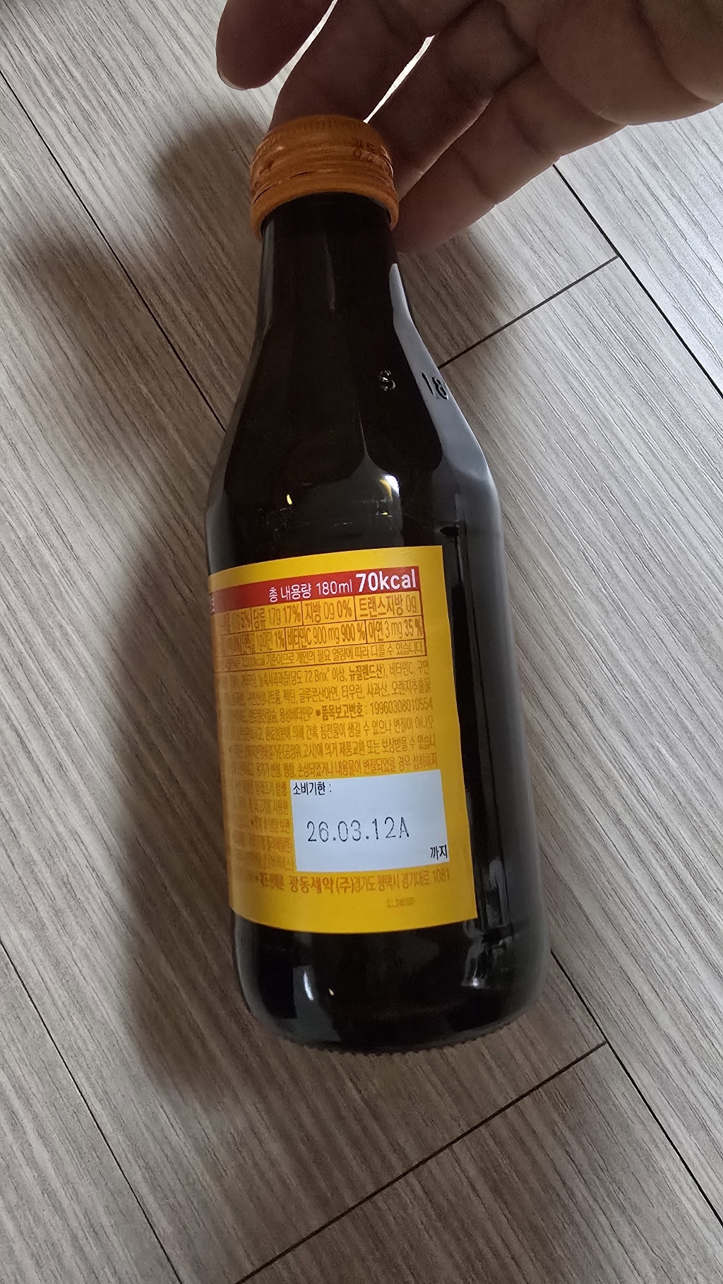 광동 비타500 아연 180ml, 20개 이미지 4