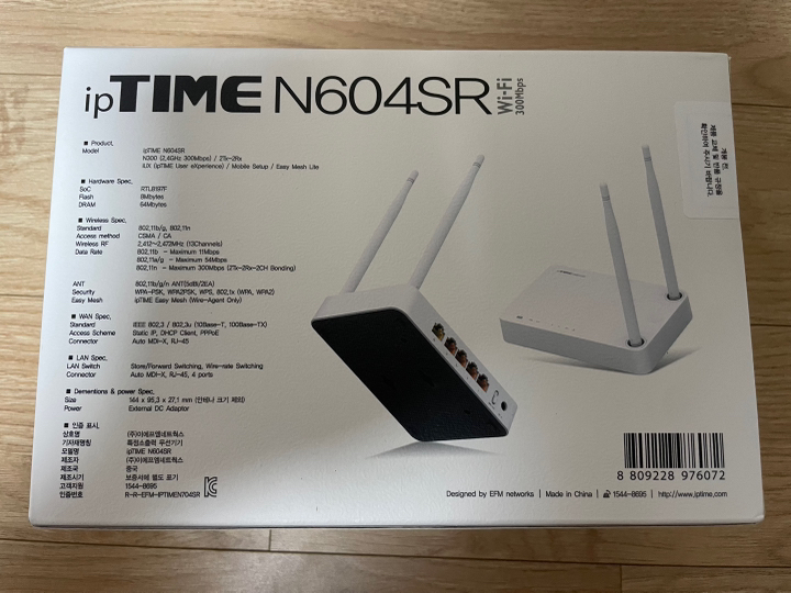 ipTIME 유무선 공유기 이미지 3