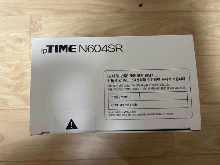 ipTIME 유무선 공유기 개봉기 | 실사용 후기 - 상품 이미지 4