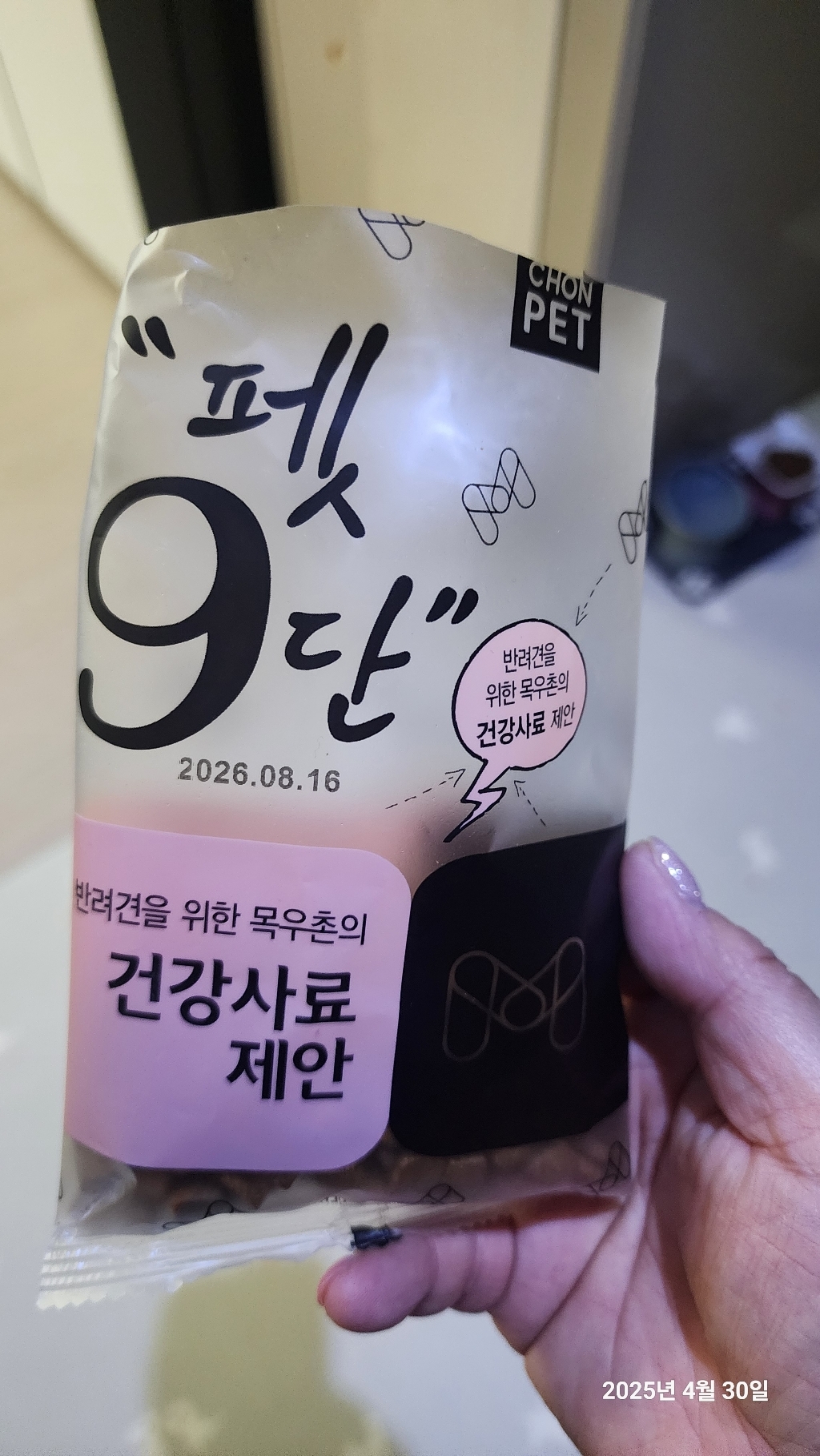 리뷰 이미지