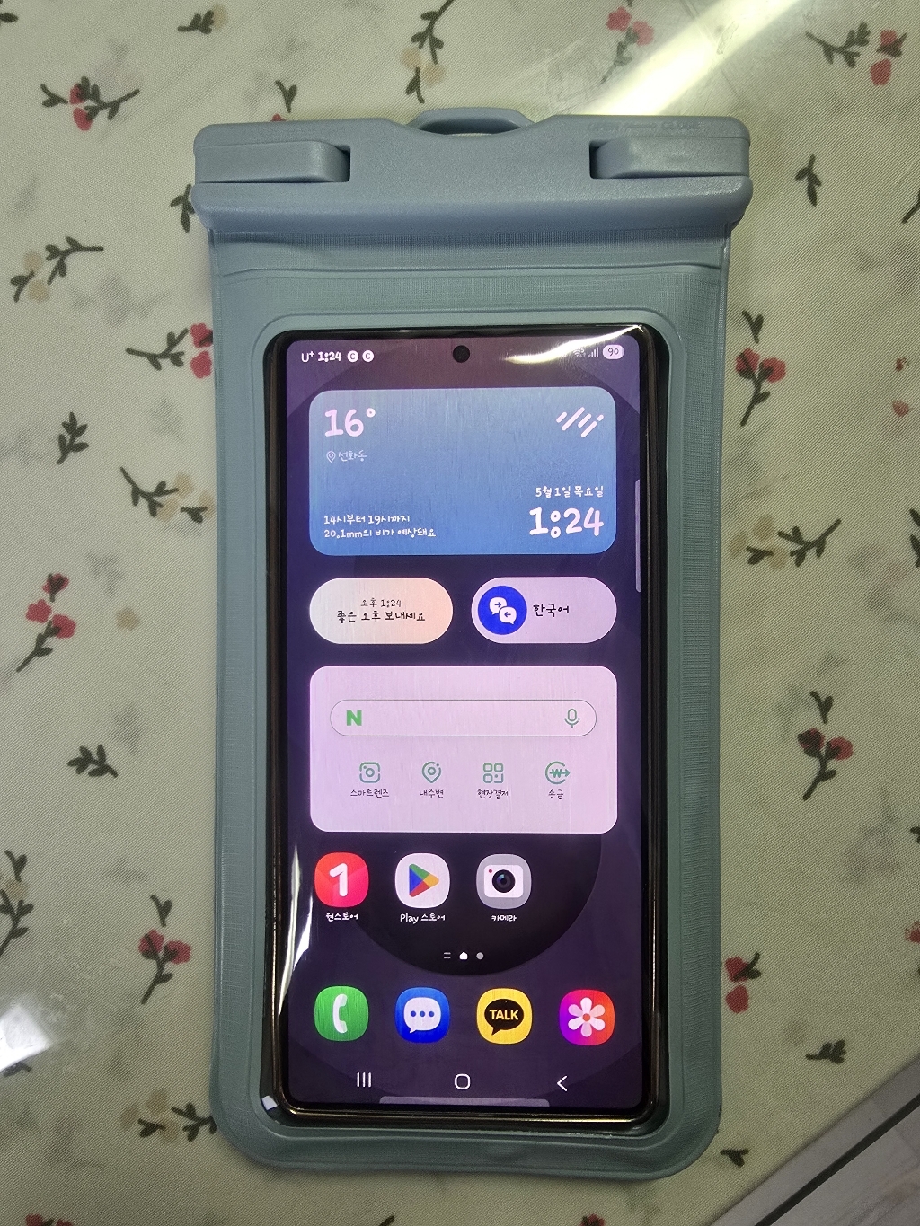 템모어 IPX8 프리미엄 핸드폰 방수팩 이미지 4