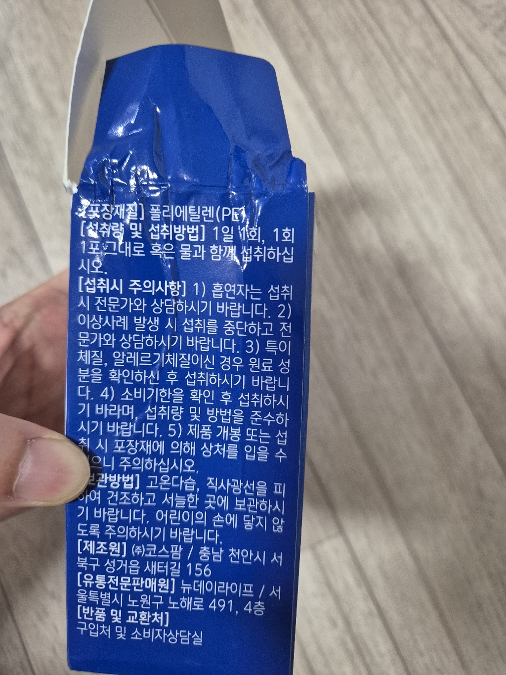 리뷰 이미지