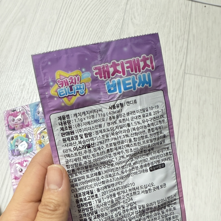 캐치티니핑 캐치캐치비타씨 비타민 10정, 6개 이미지 2