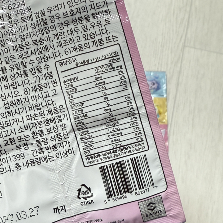 캐치티니핑 캐치캐치비타씨 비타민 10정, 6개 이미지 4