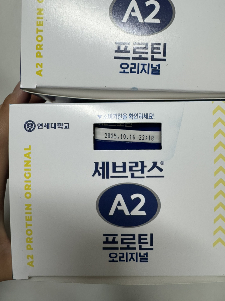 세브란스에이투 연세유업 프로틴 음료 오리지널 190ml, 18개 이미지 4