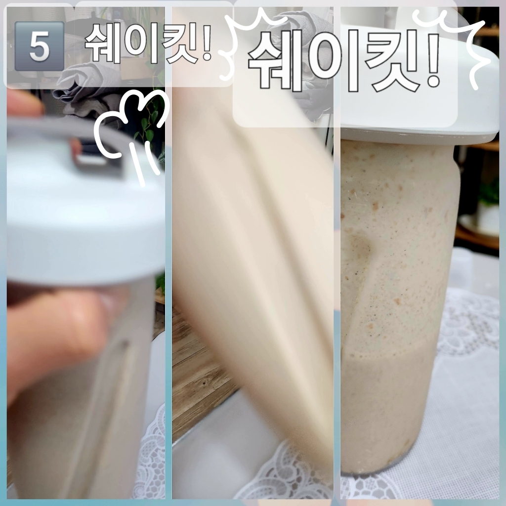 방앗간청년 쪄서 볶은 옛날 보리 미숫가루 선식 1kg, 1개 이미지 4