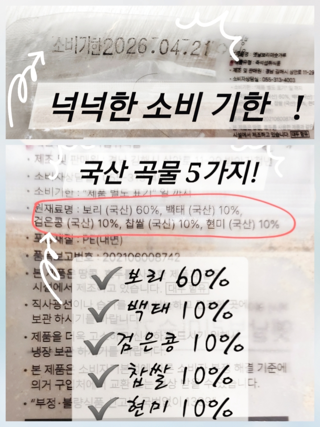 리뷰 이미지