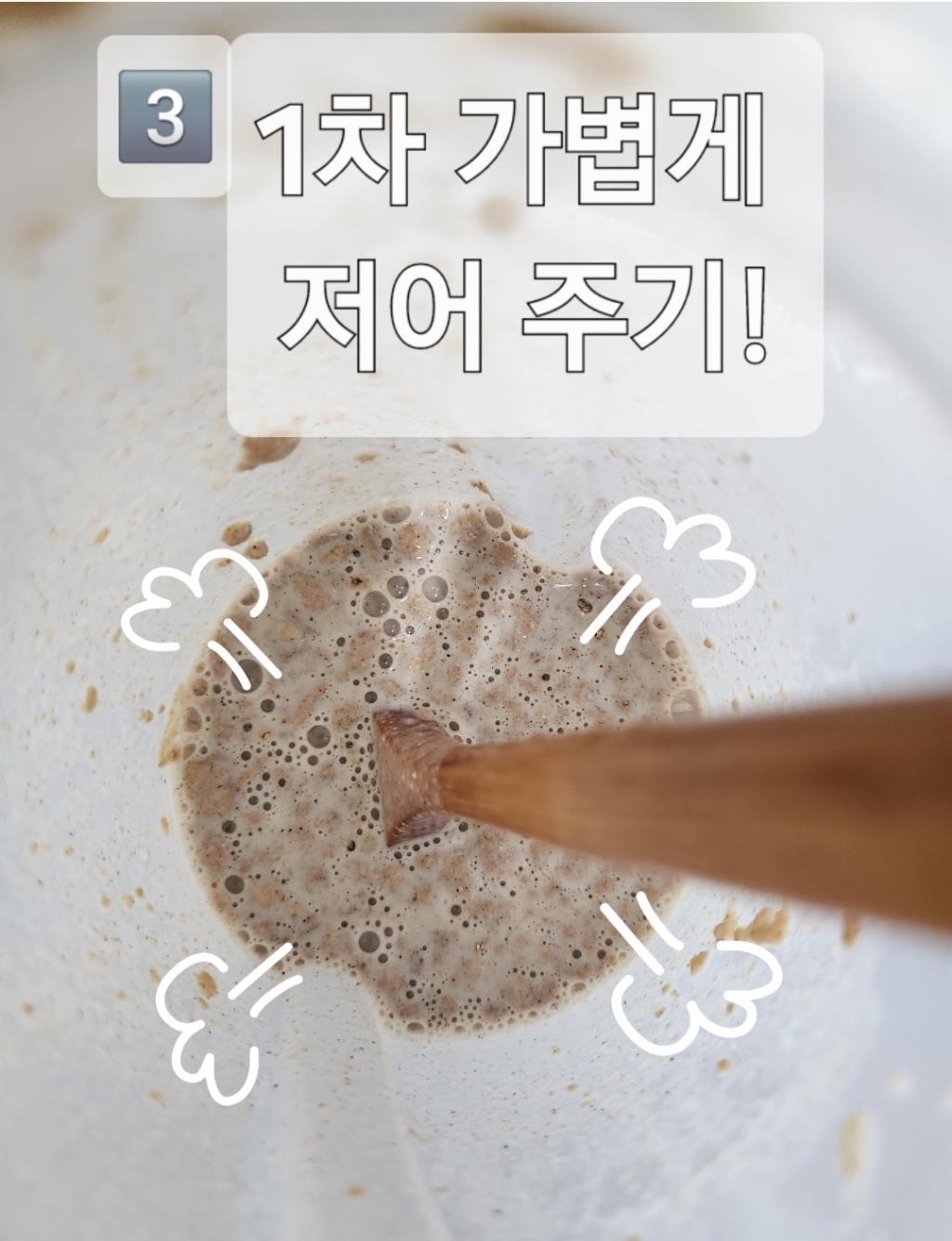 방앗간청년 쪄서 볶은 옛날 보리 미숫가루 선식 1kg, 1개 이미지 2