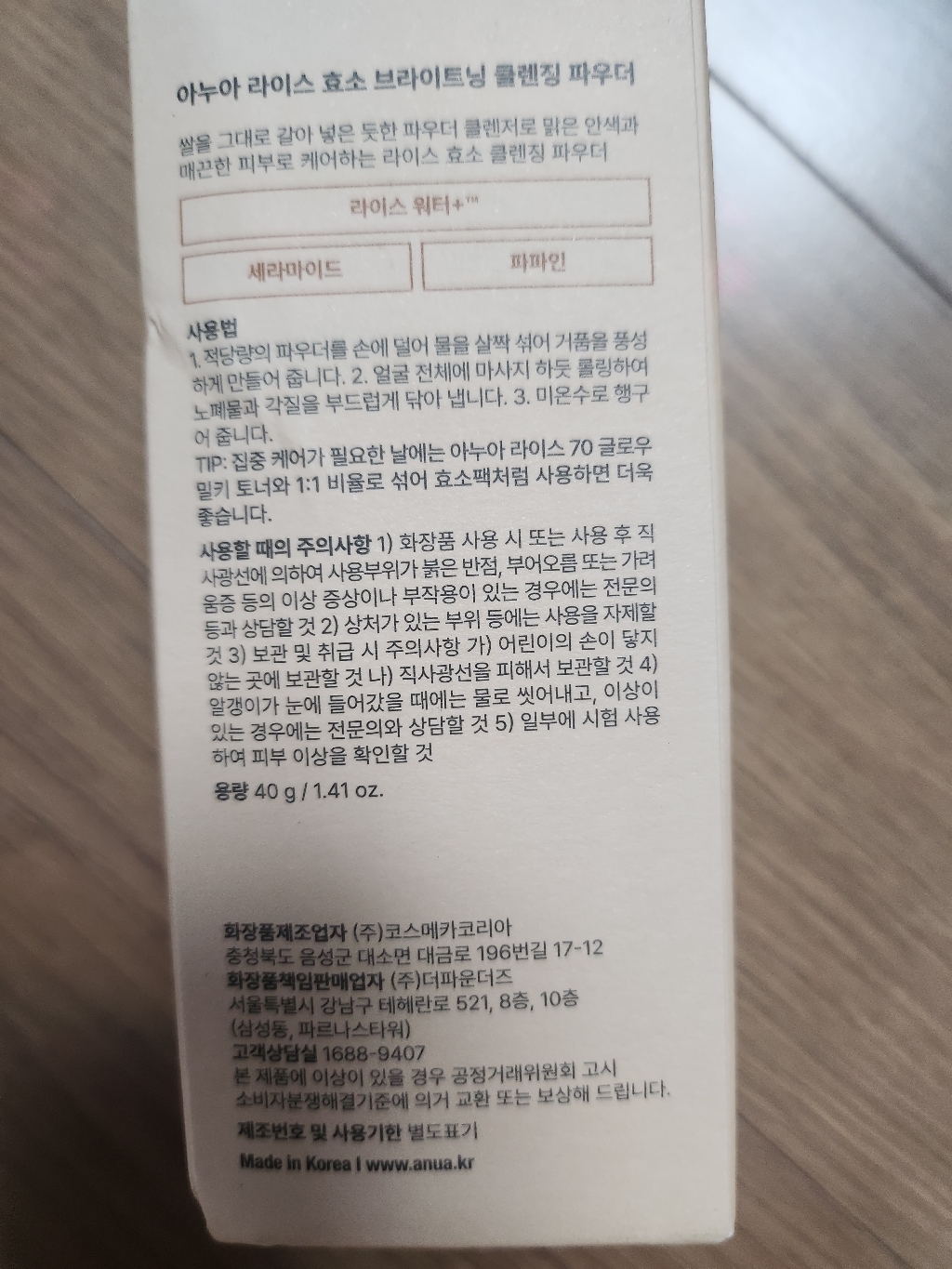 리뷰 이미지