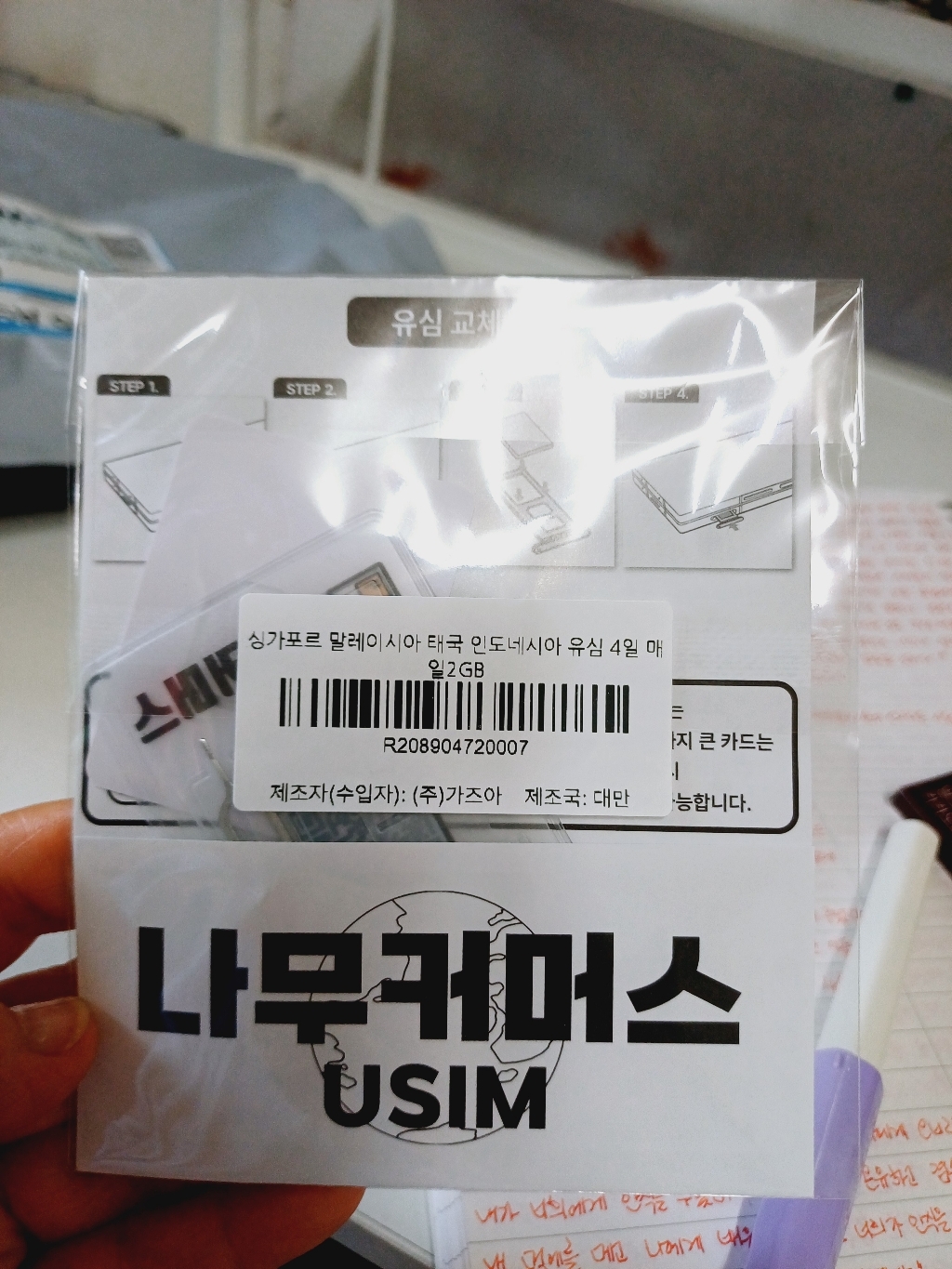 리뷰 이미지