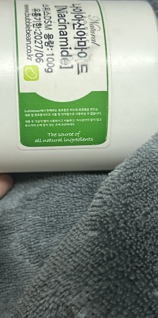 나이아신아마이드 (스위스 DSM) 분말 나이아신아미드 나이아신 이미지 2