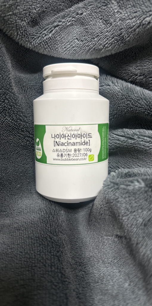 나이아신아마이드 (스위스 DSM) 분말 나이아신아미드 나이아신 실사용 후기 | 효과 있을까? - 상품 이미지 4