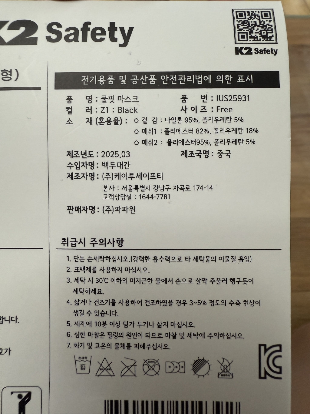 리뷰 이미지