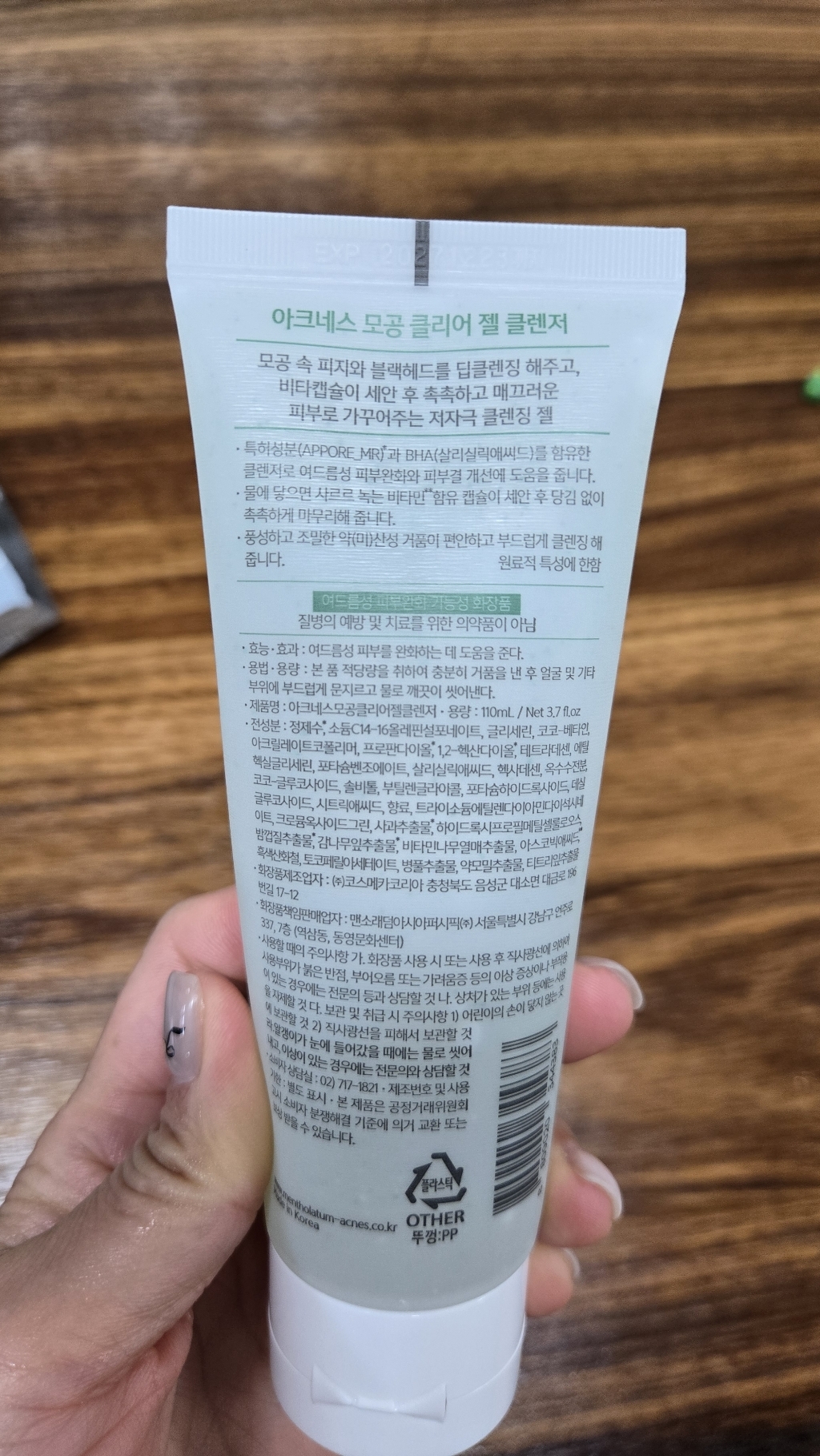 리뷰 이미지