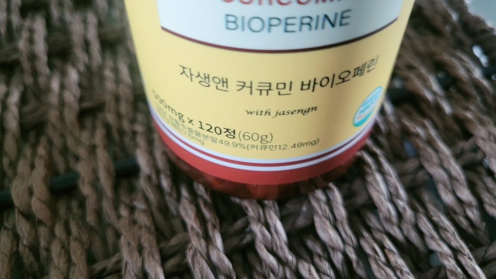 자생앤 커큐민 바이오페린 120정, 3개 솔직 후기 | 실사용자 리뷰 분석 - 상품 이미지 2