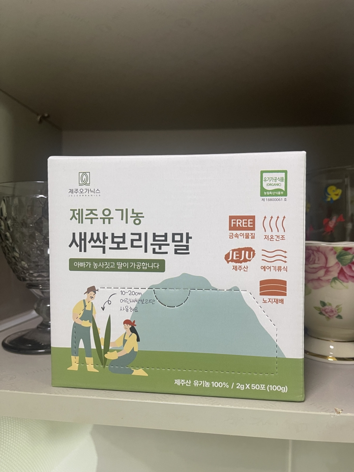 제주 오가닉스 유기농 새싹보리 분말 스틱 솔직 후기 | 실사용자 리뷰 분석 - 상품 이미지 4