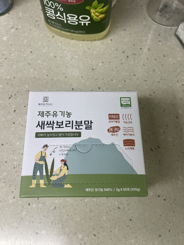 제주 오가닉스 유기농 새싹보리 분말 스틱 솔직 후기 | 실사용자 리뷰 분석 썸네일