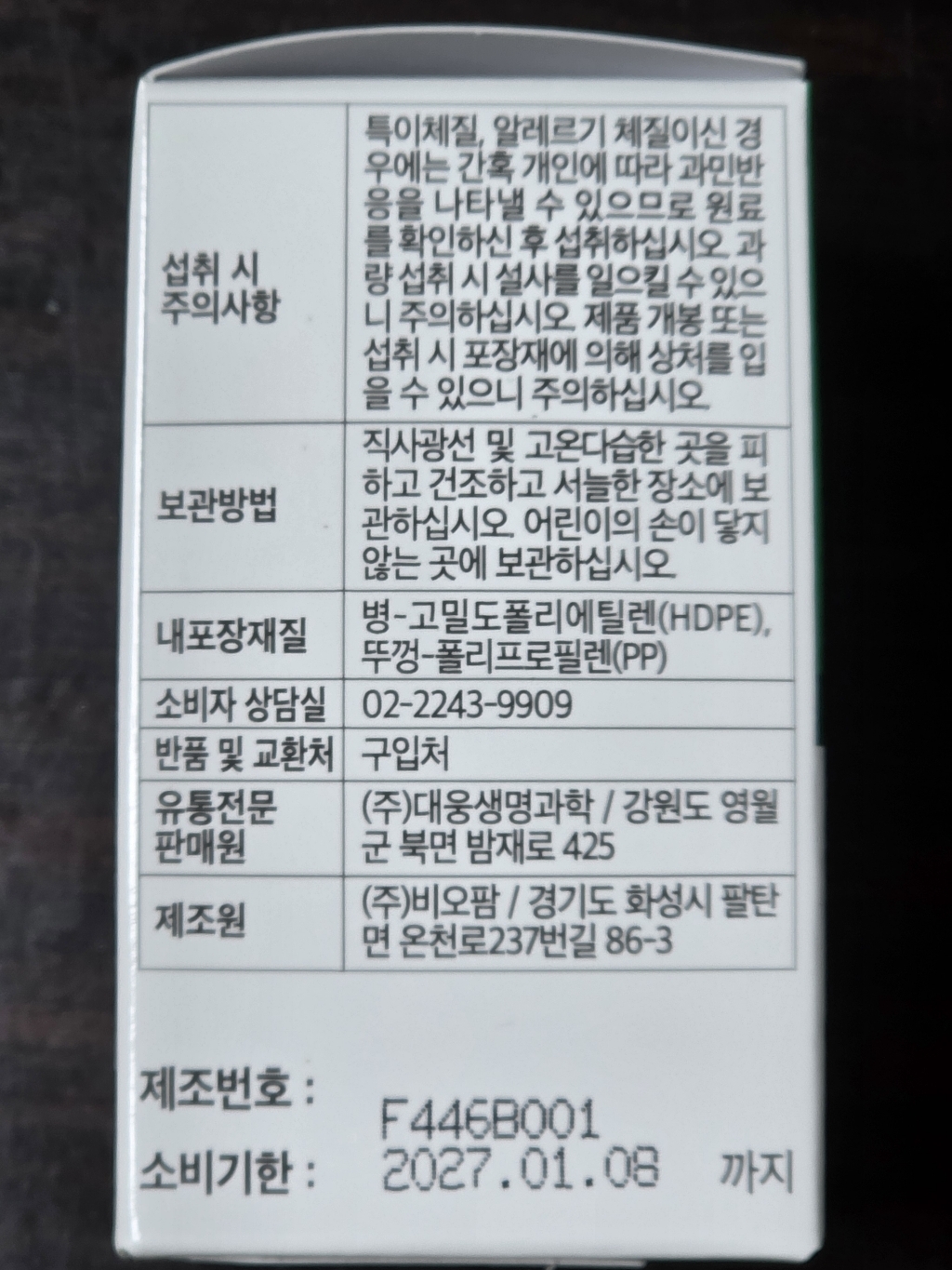 리뷰 이미지