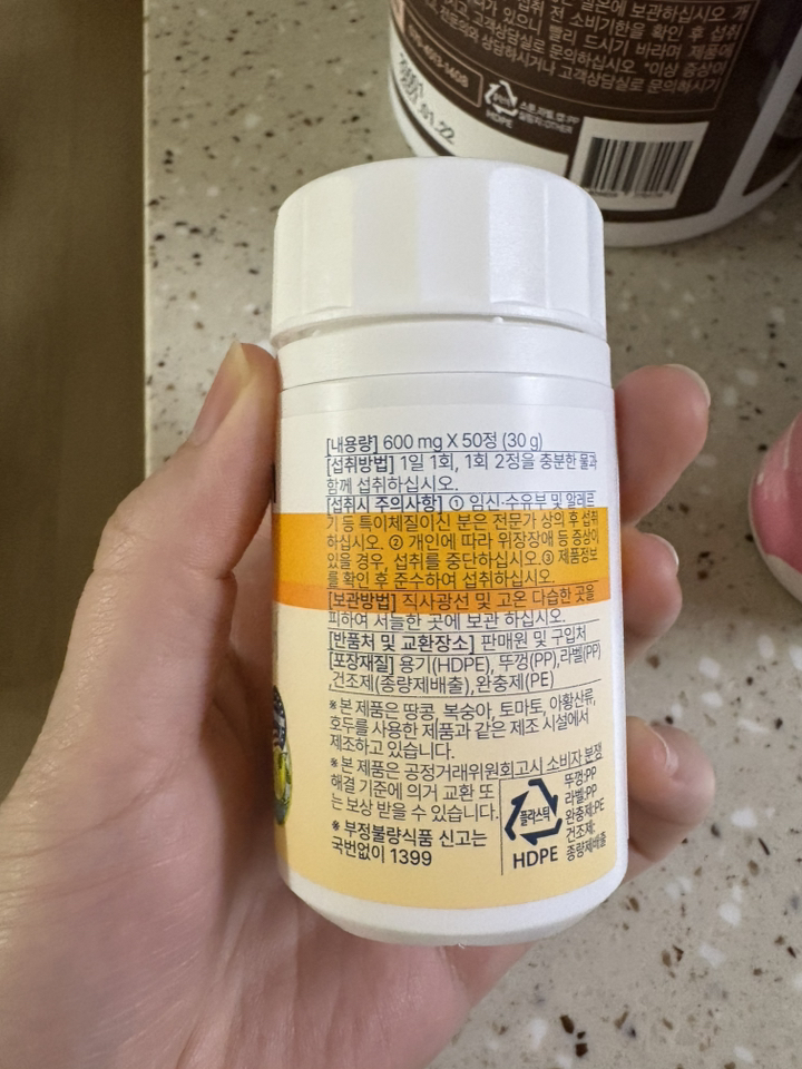 [US정품] 고체레몬즙 레모젠 텐이어 증발레몬즙 콜라겐 정 50정, 2개 맛있게 먹은 솔직 후기 - 상품 이미지 4