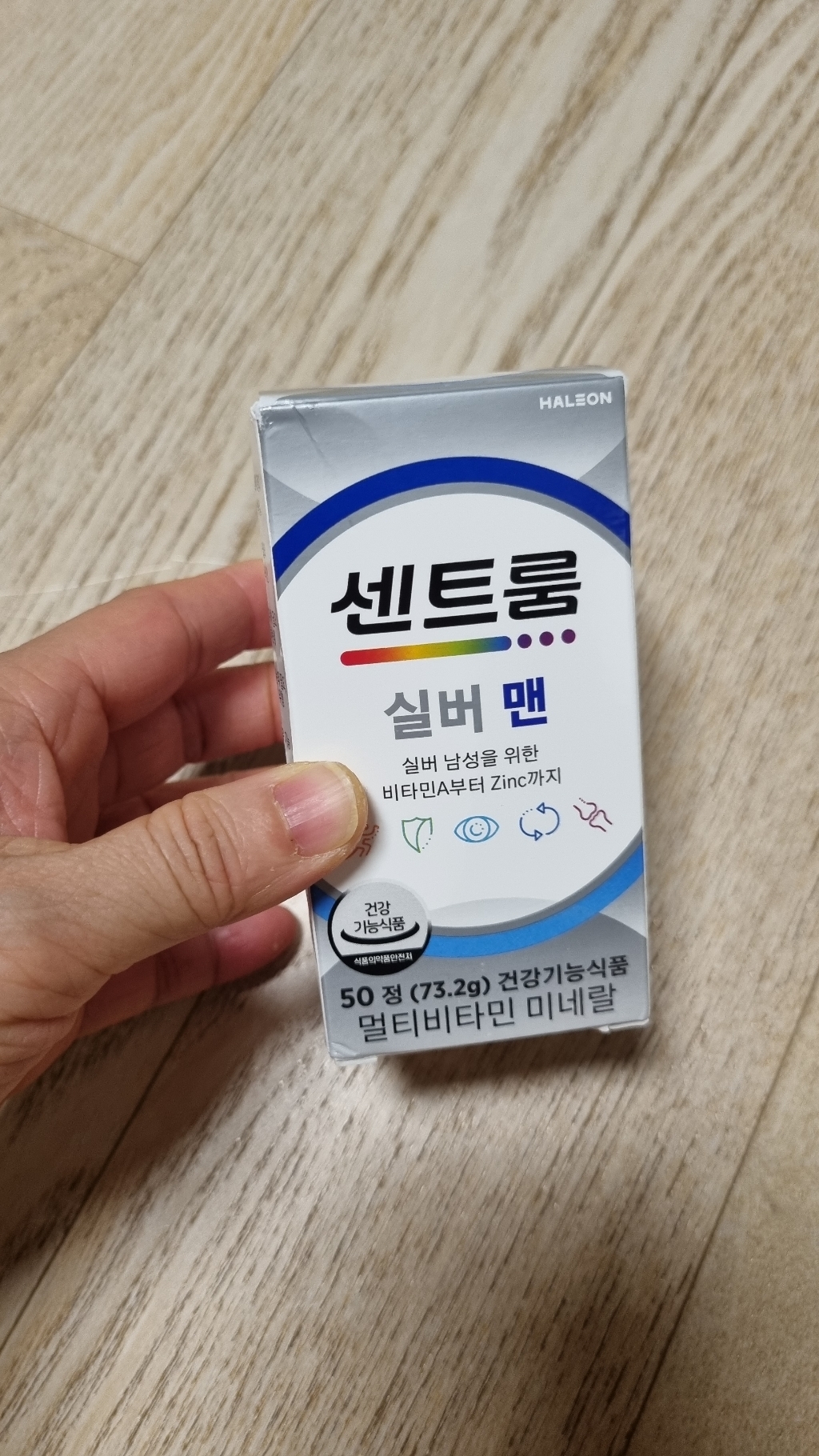 센트룸 실버 맨 멀티비타민 미네랄 50정, 1개 이미지 4