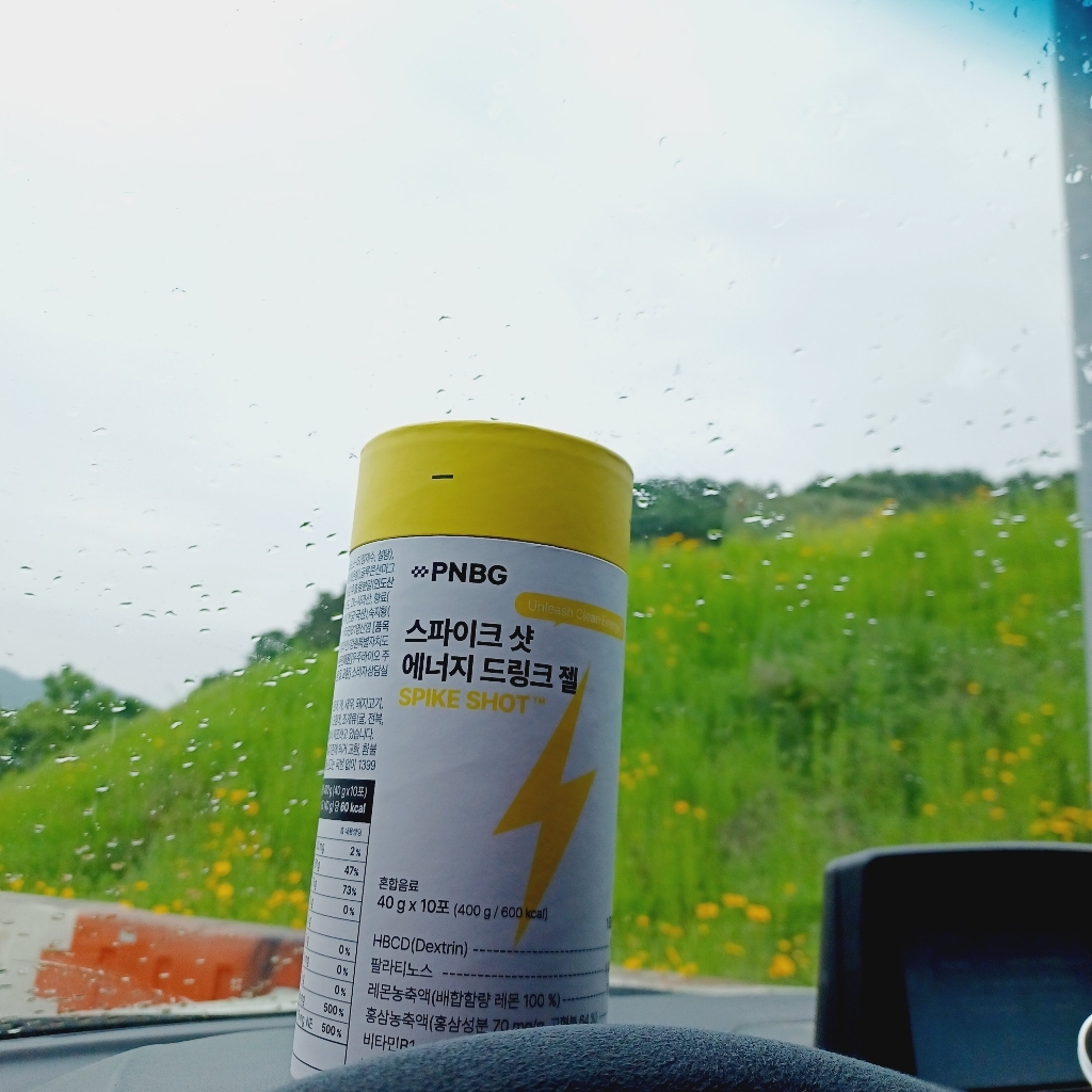 풍년보감 스파이크 샷 에너지젤 10p 400g, 2개 맛있게 먹은 솔직 후기 - 상품 이미지 2